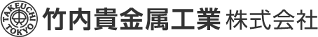他で断られた微細加工も、まずはご相談ください。